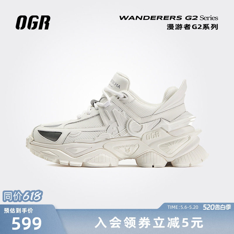 OGR漫游者系列3D老爹鞋男春夏运动鞋厚底增高鞋女