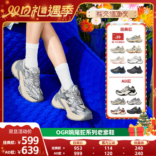 明星同款 时尚增高