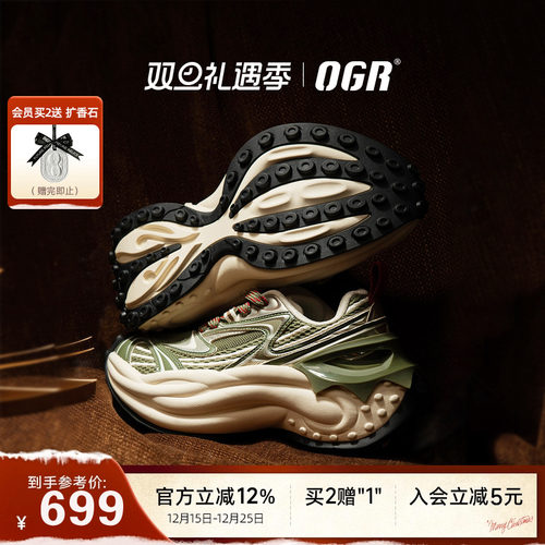 OGR老爹鞋八爪鱼系列厚底增高