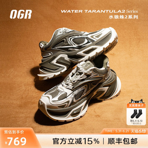 明星同款 潮流时尚