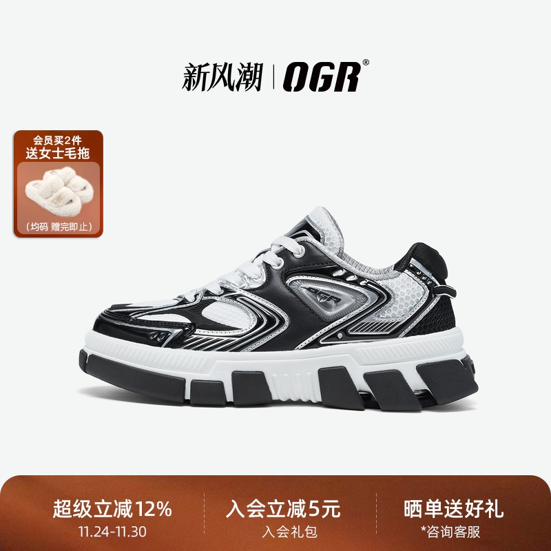 OGR休闲板鞋爪痕美式高街