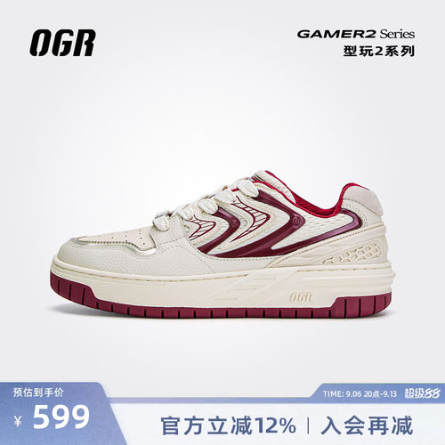 OGR型玩2.0时尚休闲板鞋2026新款男女增高小白鞋潮