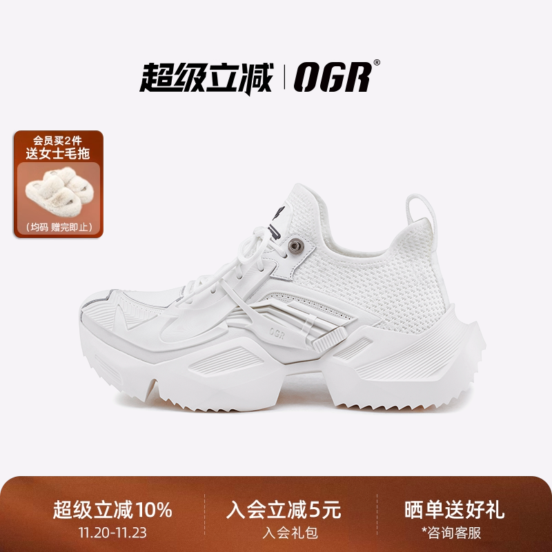 OGR老爹鞋机甲运动休闲
