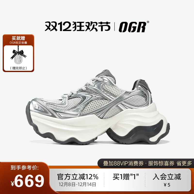 OGR海妖老爹鞋2025春夏新品