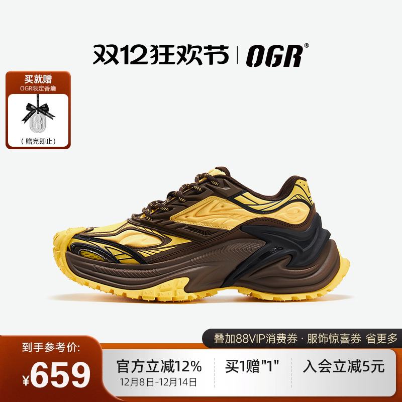 OGR响尾蛇慢跑鞋复古老爹鞋