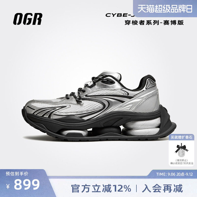 OGR穿梭者赛博版新款男机甲鞋老爹鞋厚底运动鞋女图片