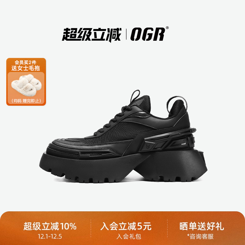 OGR德比鞋高街风厚底增高