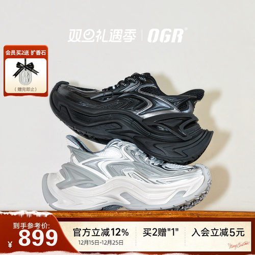 OGR机能老爹鞋厚底增高潮流时尚