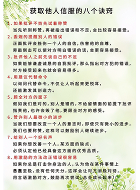 励志成长自律墙贴自粘不伤墙定制