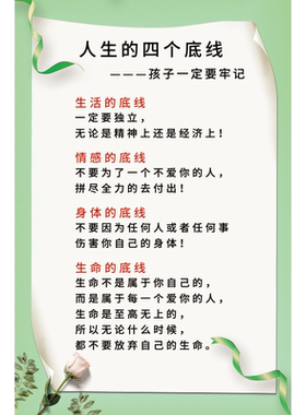 教室文化墙纸班级文化墙纸小学