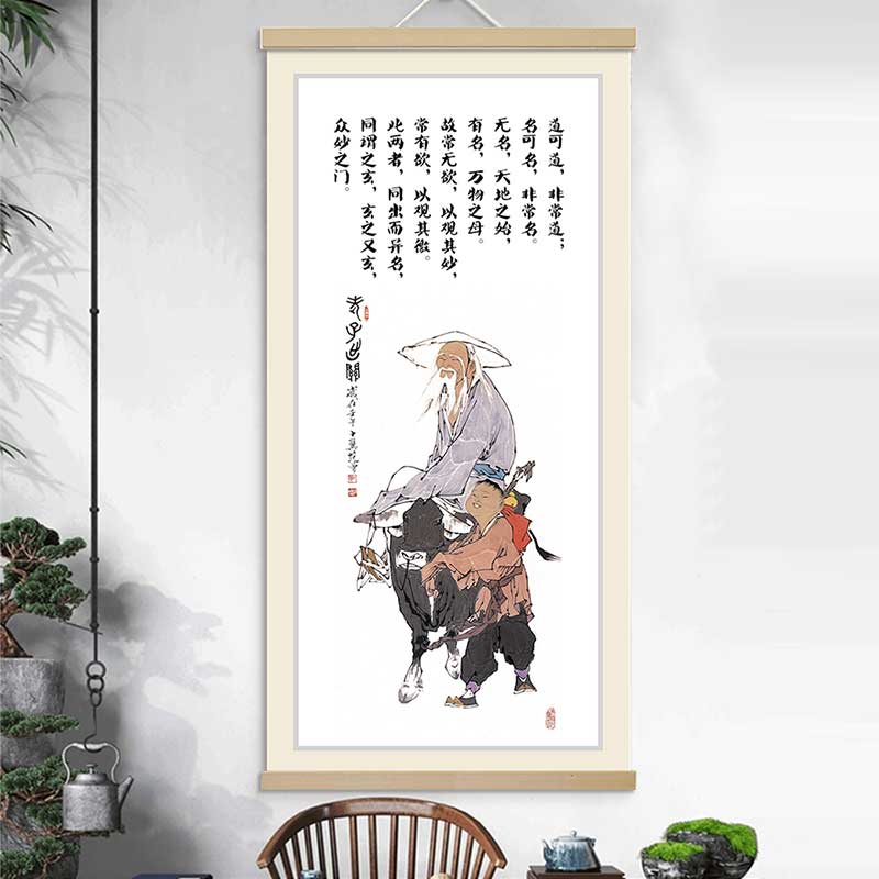 布艺挂画道家老子道德经国风源头厂家定制装饰画书房茶室氛围布置图片