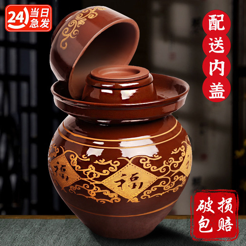 四川泡菜坛子家用土陶缸腌菜罐陶瓷大号老式瓦罐专用酸菜坛咸菜罐,厨房/烹饪用具,密封罐,淘宝优惠券,粉丝福利购,淘宝优惠卷