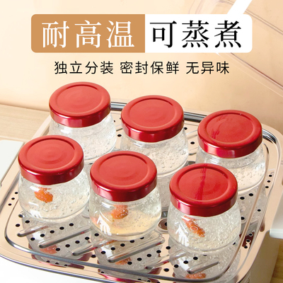 燕窝炖盅家用食品级耐高温可蒸煮保鲜炖花胶燕窝分装瓶玻璃空瓶子