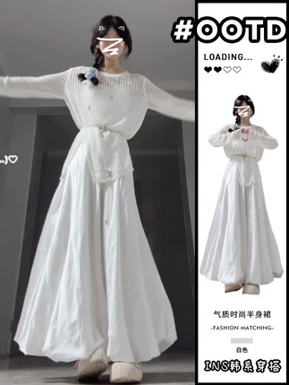 French-Style White Dress for Women, Early Autumn 2025 New Model, Petite, High-End Korean Style Outfit Set