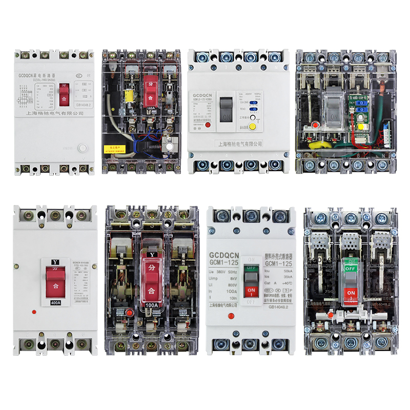 促cm1透明塑料外壳式断路器3p4p100a三相四线空气开关 380v250a新