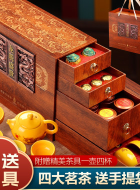 龙腾盛世四大茗茶礼盒