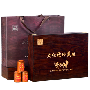 大红袍茶叶礼盒装送礼佳品实木盒高档订制小罐侠茶