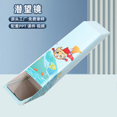 纸自制潜望镜科技小制作diy儿童学生手工发明拼装 科学实验教玩具