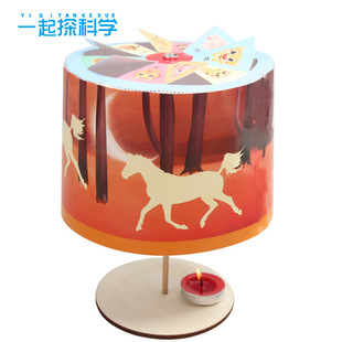 DIY小发明走马灯幼儿园小学生科技小制作儿童创意科学实验模型