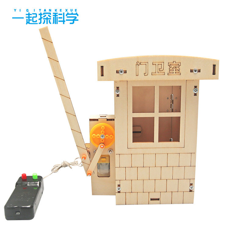 升降闸道门小学生科技小制作发明科学实验套装diy儿童手工材料包