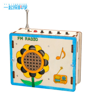 教玩具 科学实验儿童迷你收音机木质科技小制作小学生diy手工拼装