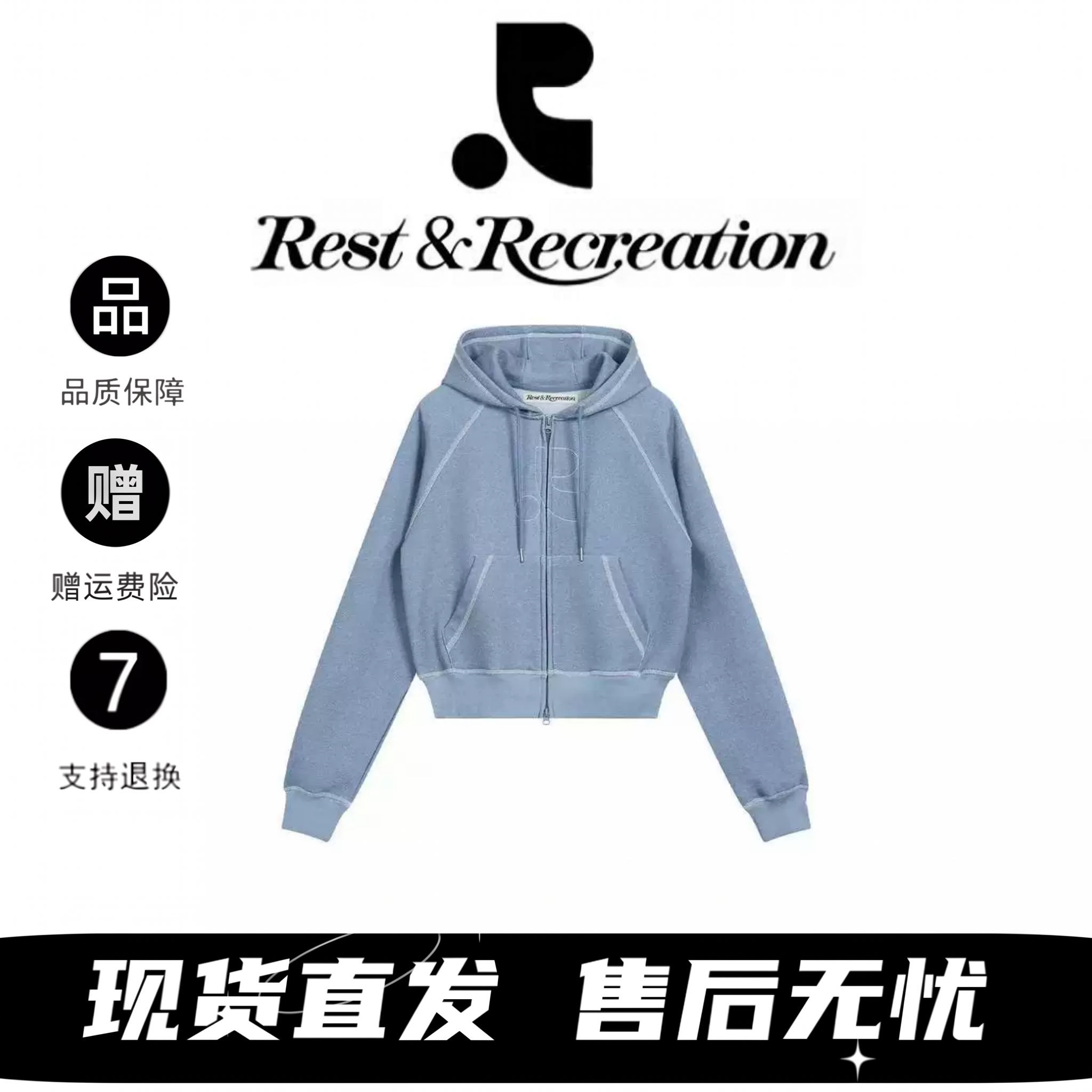 韩国restandrecreation刺绣LOGO缝线拉链RR连帽卫衣女短款外套