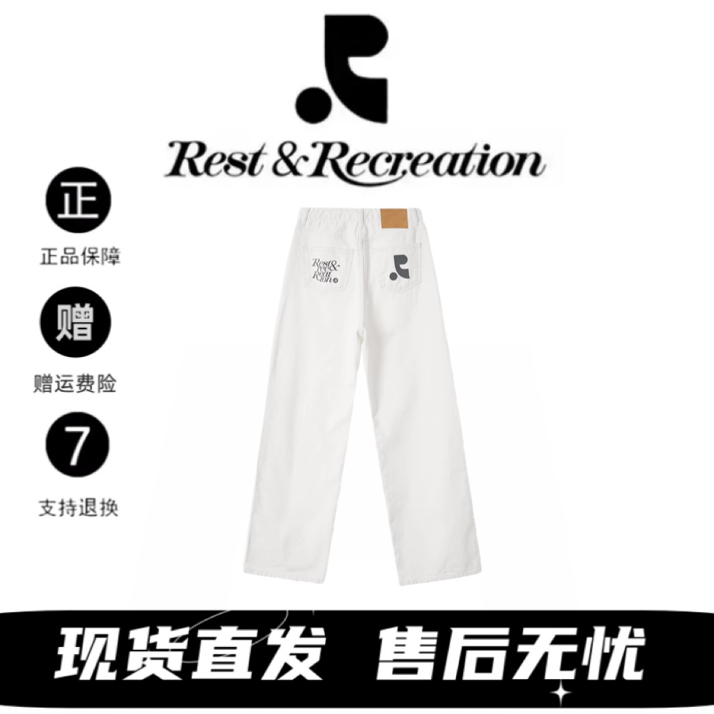 专柜正品restandrecreation一枝南南同款字母牛仔裤宽松直筒长裤