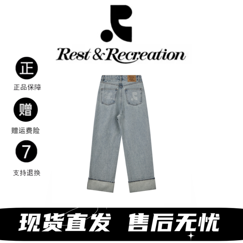 韩国restandrecreation水洗做旧卷边牛仔裤女RR宽松直筒显瘦长裤