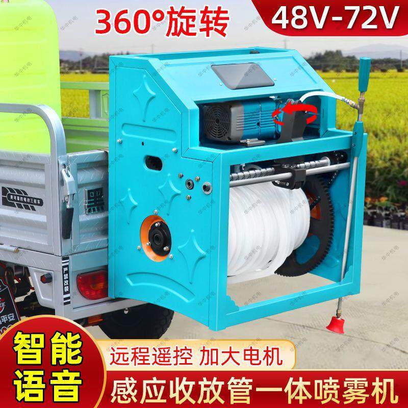 电动打药机遥控收管高压农用喷雾器果园园林专用消毒喷药神器新款