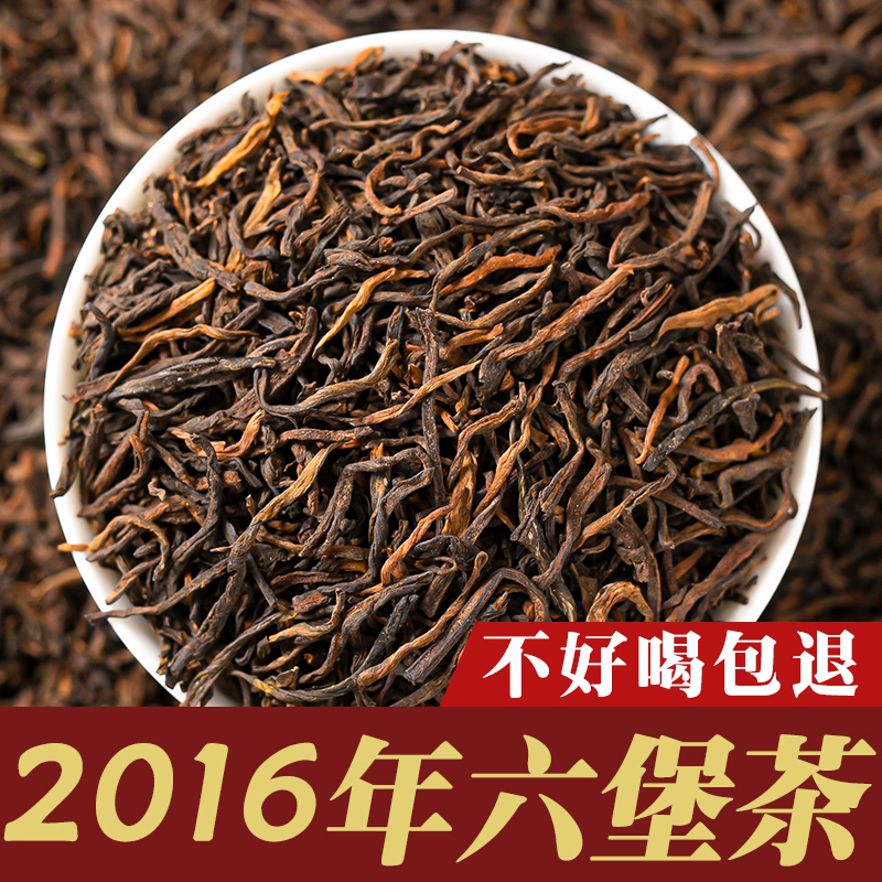 陈年老茶，口感醇厚