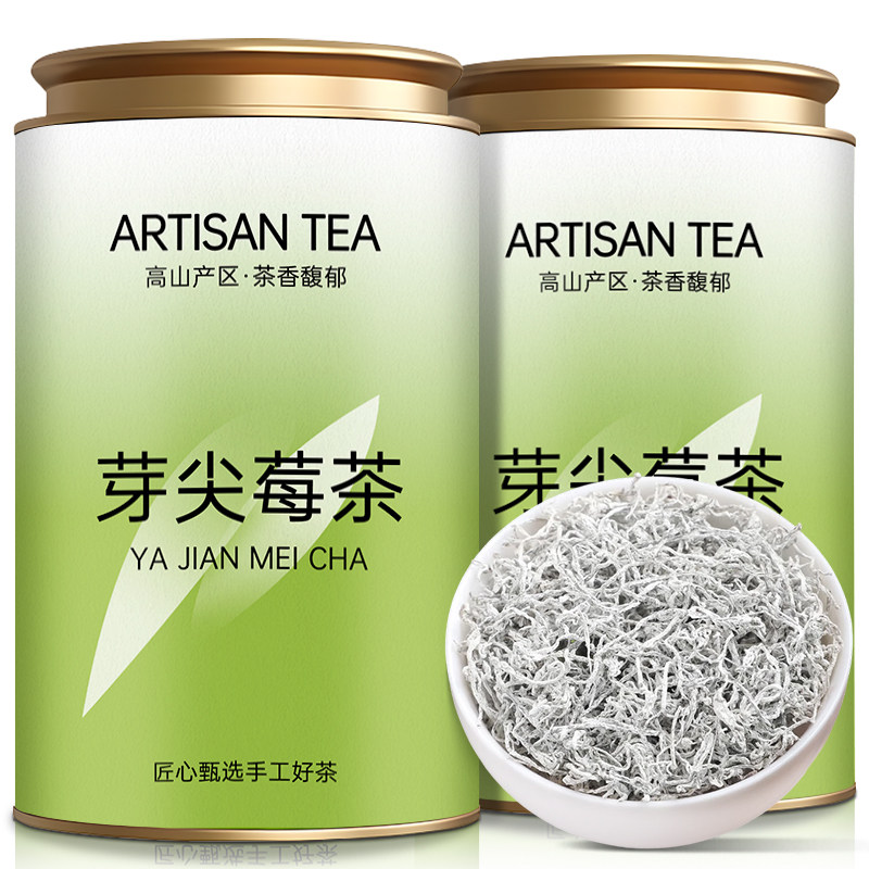 高山芽尖莓茶2025年张家界正宗龙须藤茶湖南显齿蛇葡萄叶嫩芽罐装