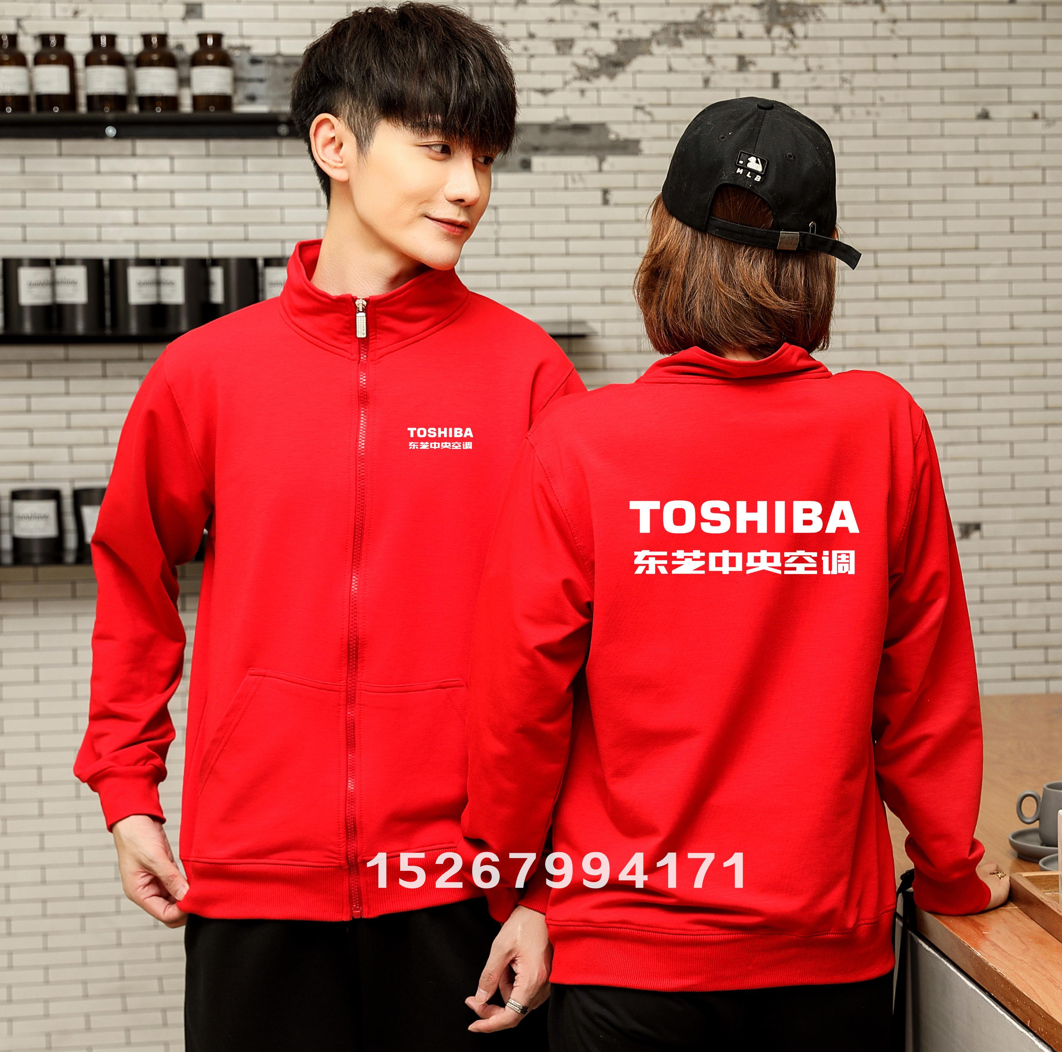 秋冬装东芝中央空调工作服装定制冲锋衣男女家电安装维修员工外套