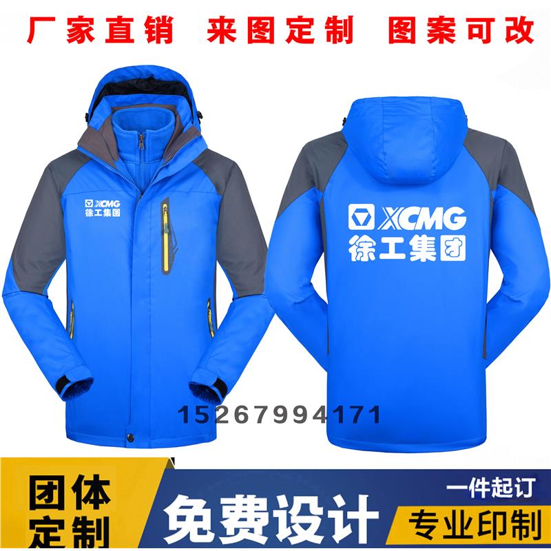 秋冬装CAT卡特工作服冲锋衣定制三一徐工集团挖掘机外套印logo字图片