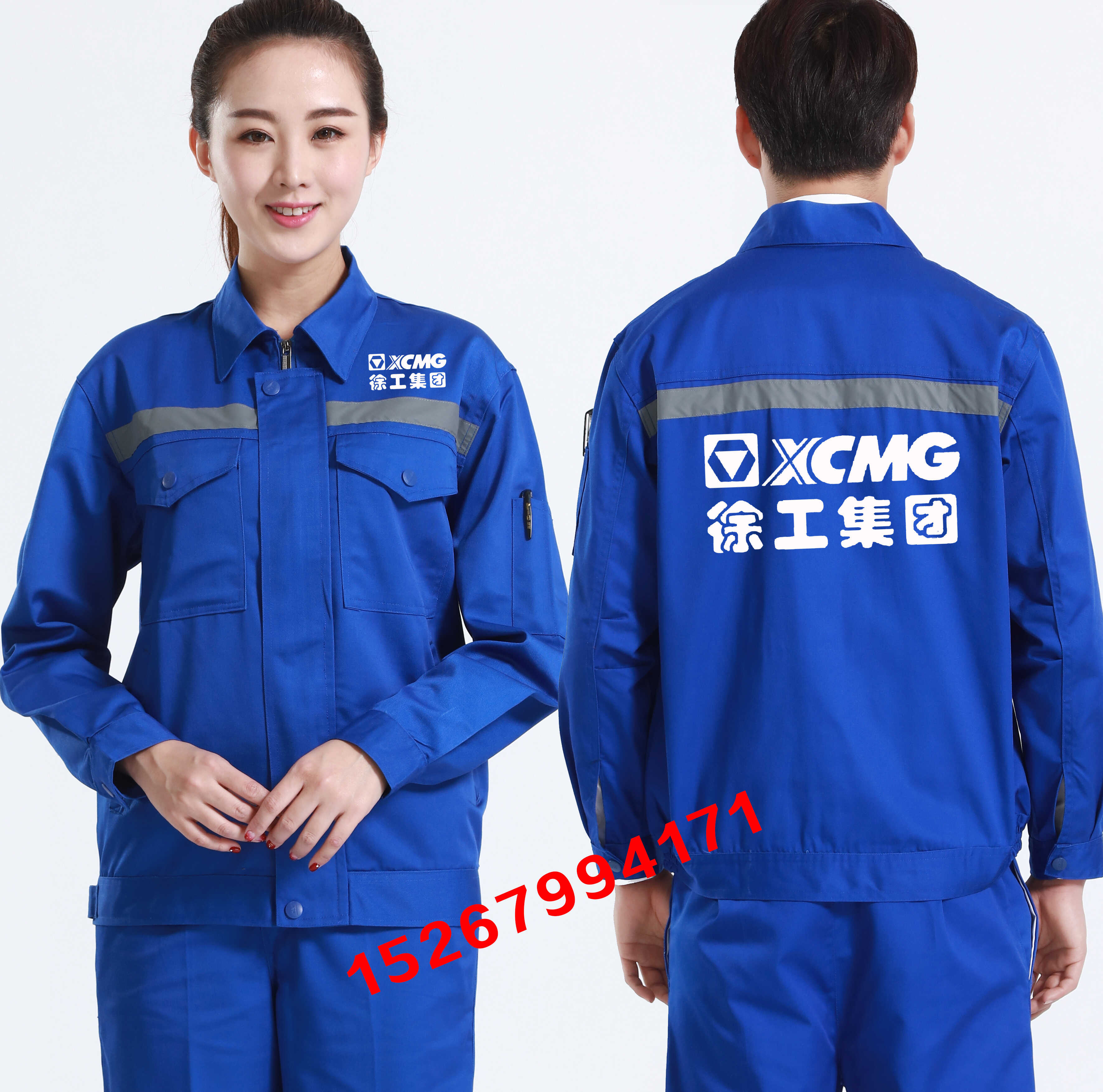 春秋三一重工工作服耐磨长袖定制徐工集团卡特挖掘机男劳保服套装图片