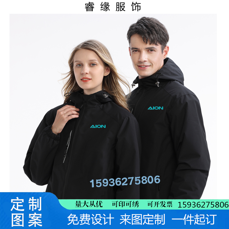 广汽埃安4S店工作服定制蔚来汽车销售冲锋衣加绒外套印字绣LOGO
