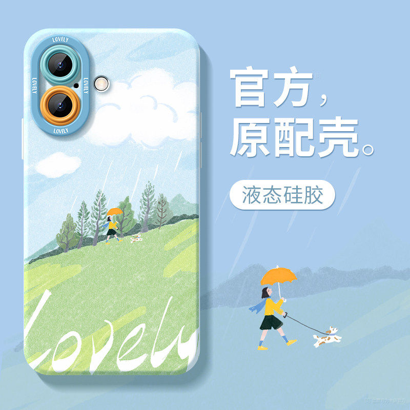 焱焱适用于iphone16promax手机壳苹果17新款17pro小清新15por硅胶套pm14女13全包防摔15plus斜跨ip12高,3C数码配件,手机保护套/壳,淘宝优惠券,粉丝福利购,淘宝优惠卷