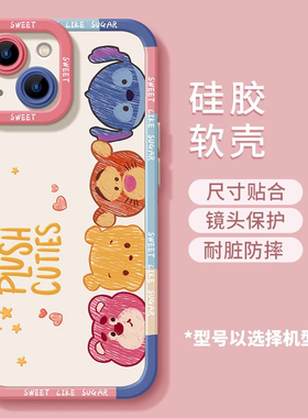 焱焱卡通小熊维尼适用小米15pro手机保护壳小米14/12/13pro红米k70/k60/k30pro情侣note14/9/12/13pro新款k50