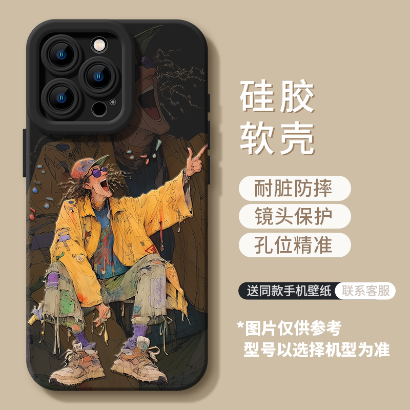 焱焱适用于苹果16pro max/15pro/14手机壳日韩ins风超酷男孩13高级感12硅胶11全包iPhone16防摔情侣xs保护套