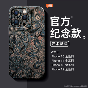焱焱复古适用iphone14pro民族风苹果15手机壳plus液态11软硅胶壳12全包7p/8plus浮雕图腾13高级xsmax小众15pr