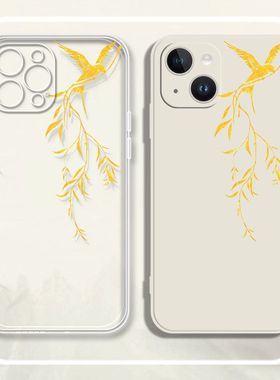 焱焱燕云十六声手机壳适用于苹果16promax/17/iPhone12/14/15plus手机壳华为荣耀小米vivo红米OPPO一加系列