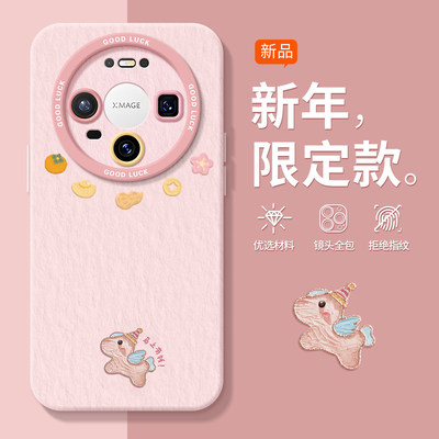 焱焱适用华为mate80手机