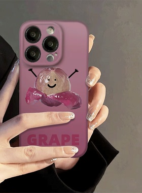 可爱葡萄手机壳适用iPhone14promax苹果13菲林12简约11紫色xs硬15华为mate60荣耀P50小米vivox90一加opporeno