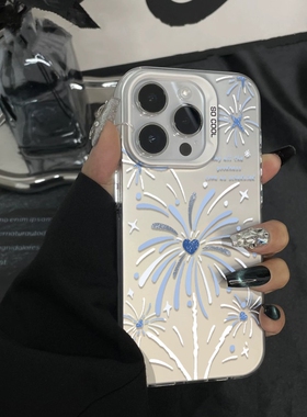 焱焱蓝色爱心烟花适用苹果15手机壳iphone14简约13硅胶软壳12套11promax少女新款xsplus华为mate60荣耀手机壳