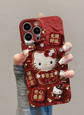 焱焱红色文字KT猫打印图适用苹果华为vivo小米oppo红米荣耀一加iPhone17手机壳16Promax菲林15新年14新款13潮