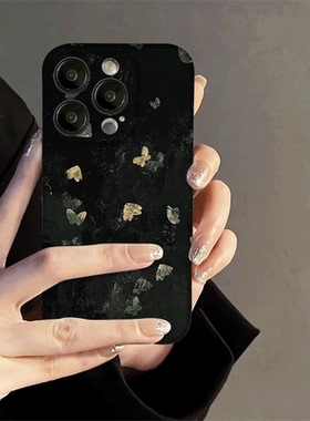 焱焱治愈系黑色蝴蝶适用于苹果14手机壳新款2023艺术感iphone15pro菲林壳13promax12小众高级感11不撞款全包