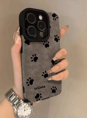 焱焱黑色狗狗脚印适用iPhone16/15promax翻毛皮手机壳14/13/12套软胶超火华为mate60/p70创意vivo小米Oppo
