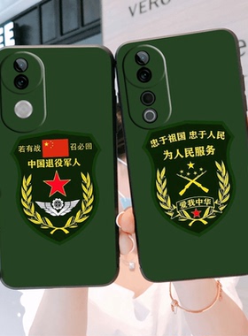 焱焱适用于退役军人vivos20s19pros18s17s16s15s12s10手机壳苹果14全包13透明12创意11简约小米小众创意