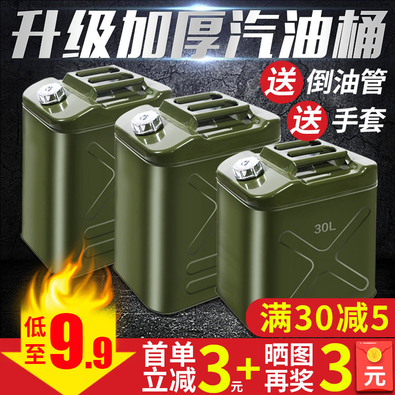 货车油箱铝合金副油箱改装汽油箱大号替换加装加厚定制箱子容量。在类目 汽车/用品/配件/改装, 汽车零配件, 车用附件, 备用油箱中 - 来自Buy2taobao.com提供专业的淘宝代购服务