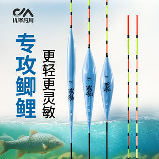 川泽浮漂高灵敏鱼漂轻口滑口回锅鱼鲫鱼鲤鱼漂醒目加粗尾抗走水