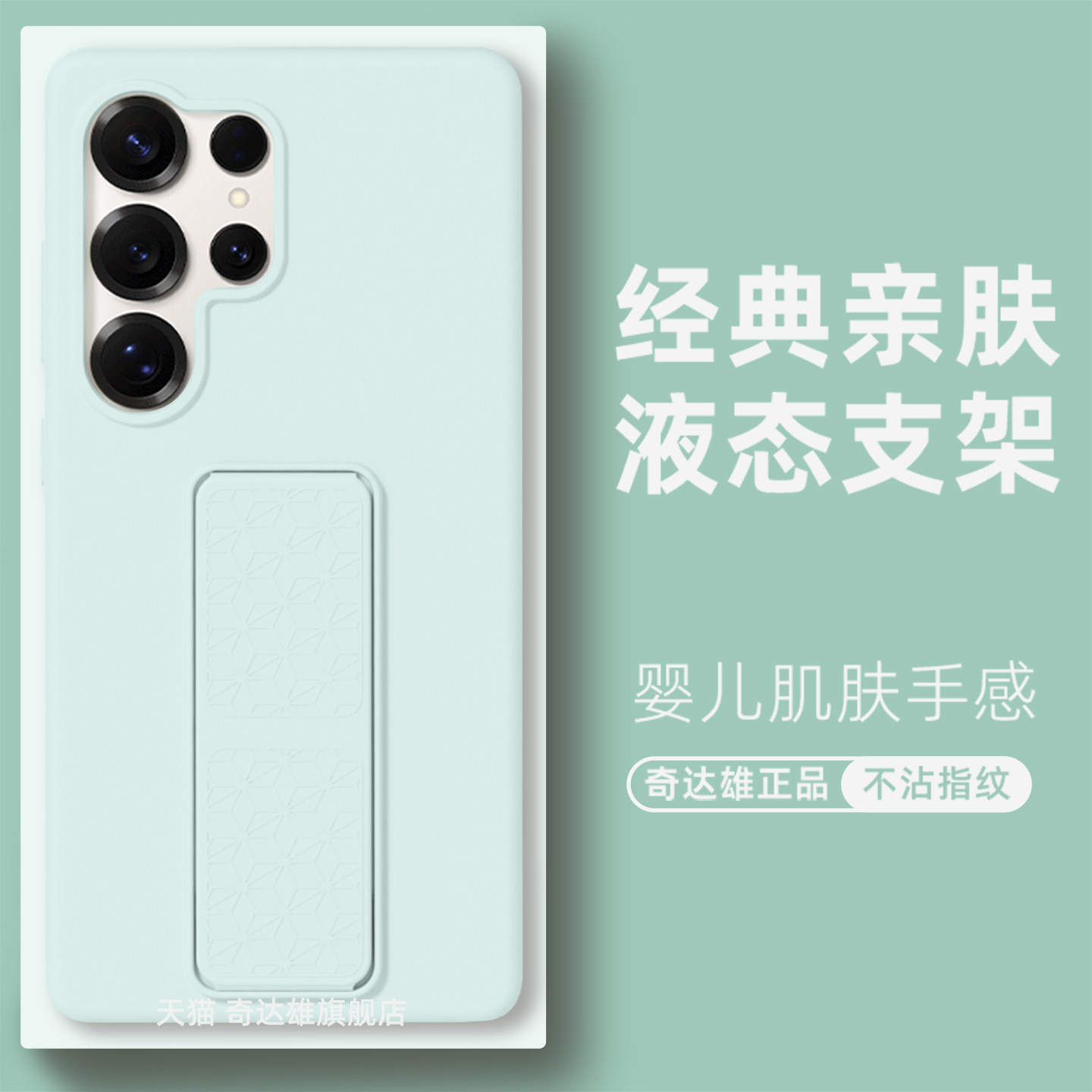 适用Samsung三星s25+手机壳腕带立式新品s25ultra液态硅胶硅胶保护套s25全包防摔外壳软肤感橡皮擦手感耐磨潮